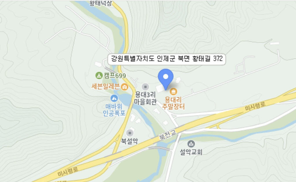용대리 황태축제