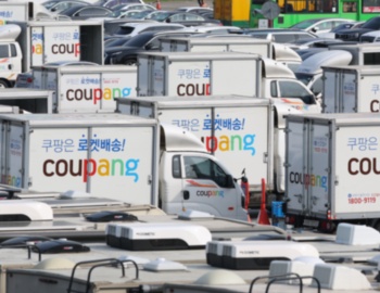 쿠팡 개인정보 유출 3,370만건, 내 정보 유출 확인방법