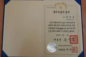 625참전용사 국가유공자 유족 혜택