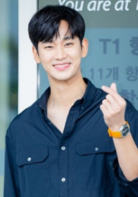 김수현 김새론 사진15