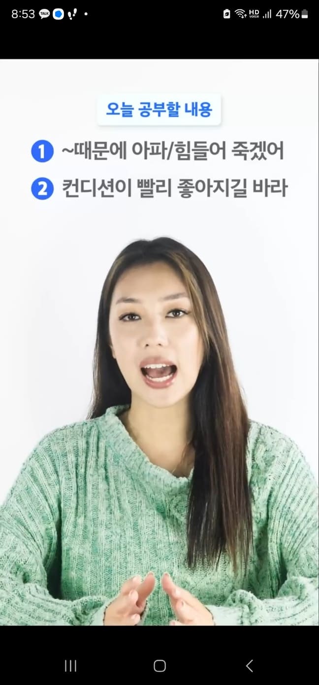 어플 스픽 후기, 가격, 할인받기