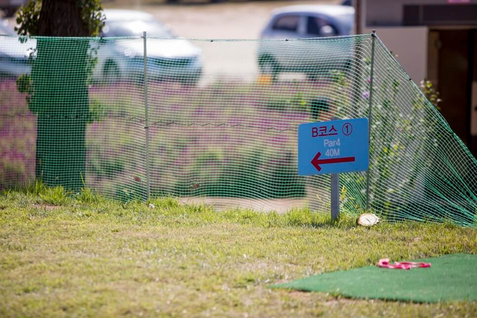 양주 나리공원 파크골프장 B코스 1번홀 시작지점
