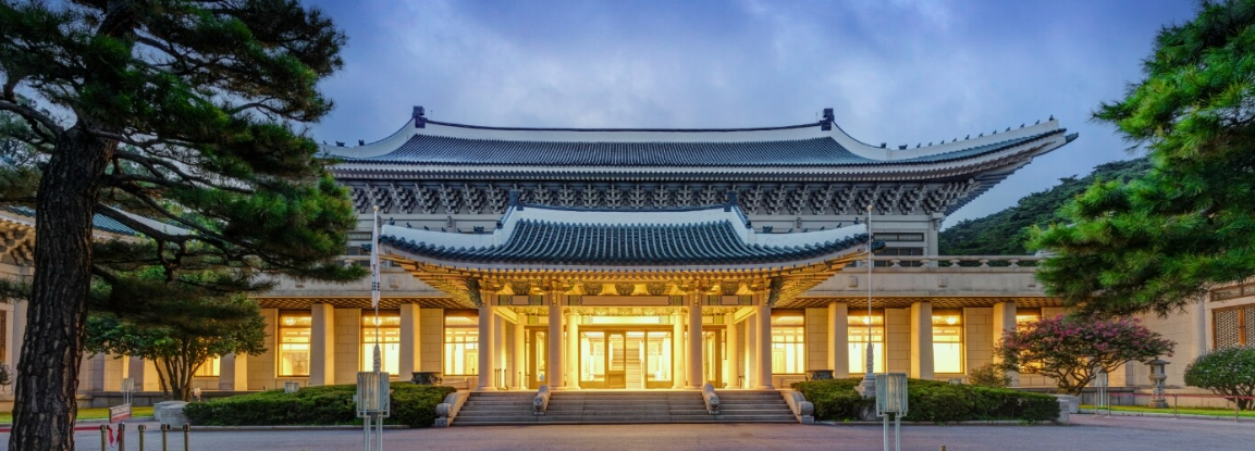 청와대