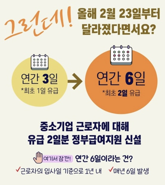 난임치료