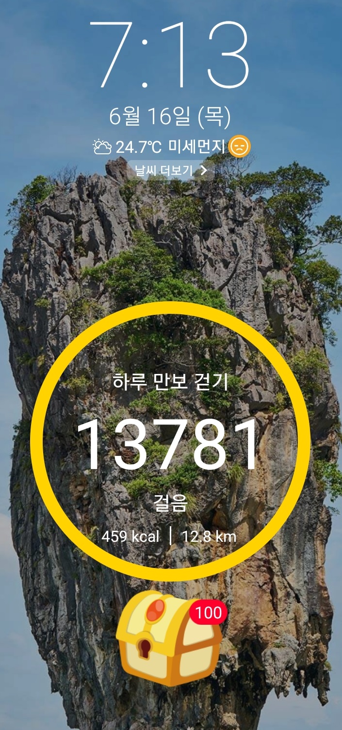 캐시워크 걸음수와 포인트 적립하기