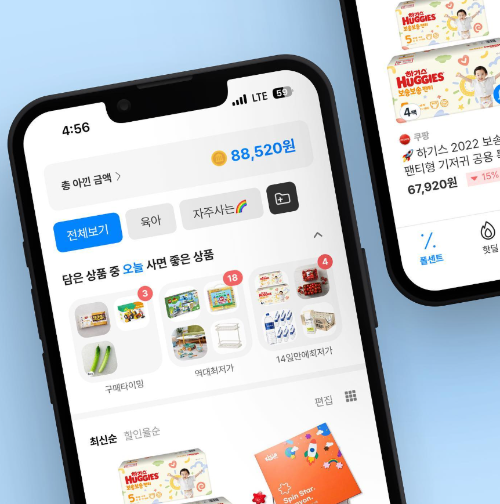 폴센트 앱 소개