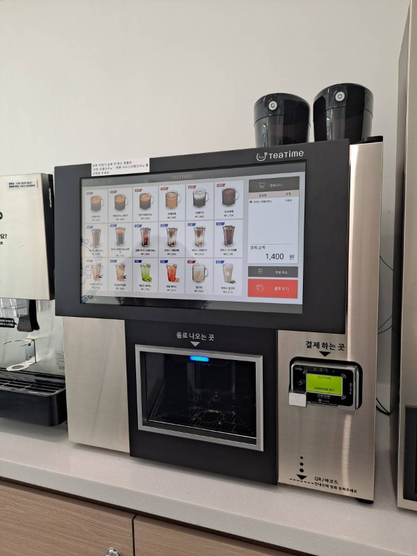 카페오소 자판기