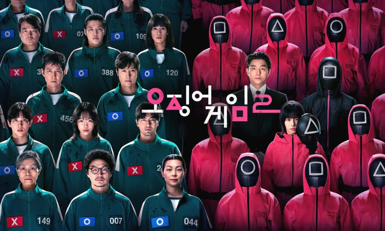 오겜2 스페셜 포스터