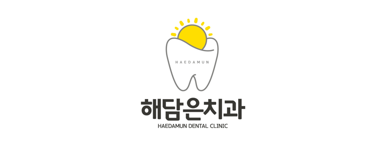 안양 동안구 틀니 병원