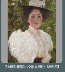 비엔나1900 예매