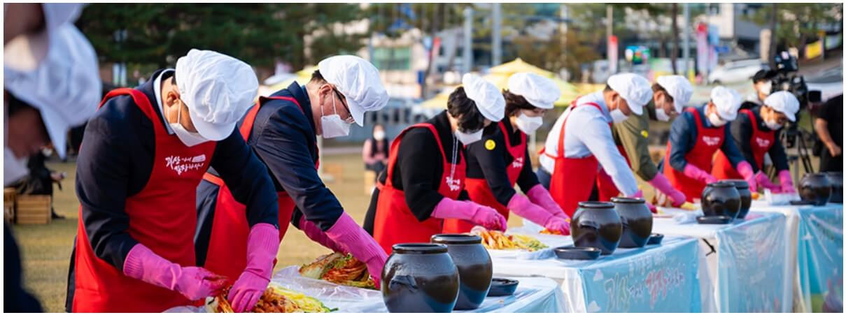 괴산김장축제