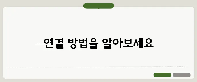 블루투스 이어폰 연결 방법 쉽게 따라 하기