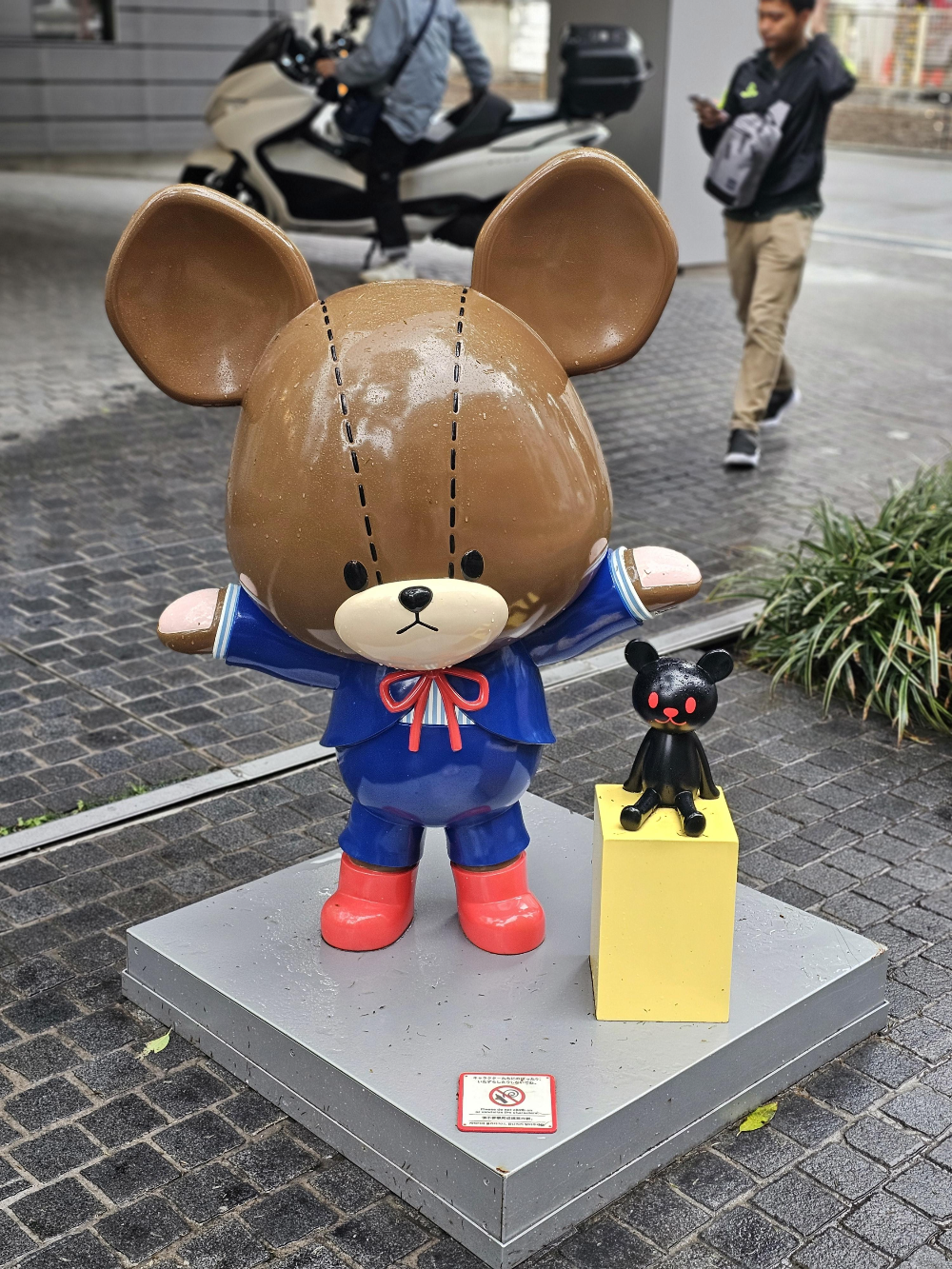 쥐돌이