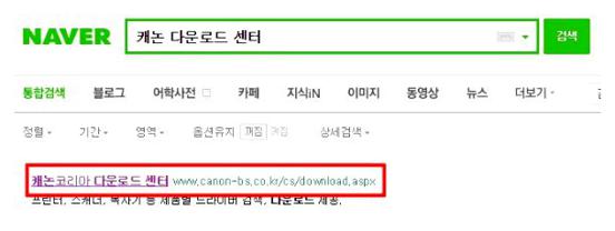 canon 프린터
