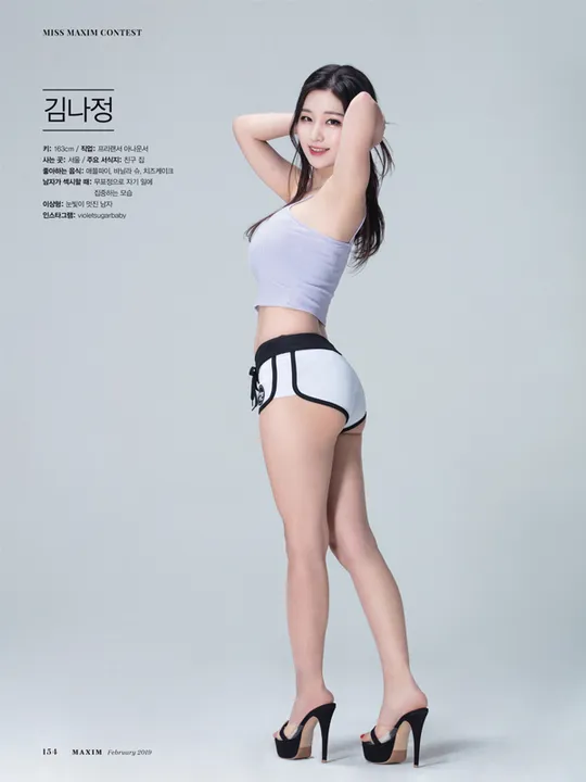 김나정의 화보 촬영 모습