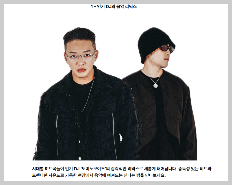 서울스프링페스타