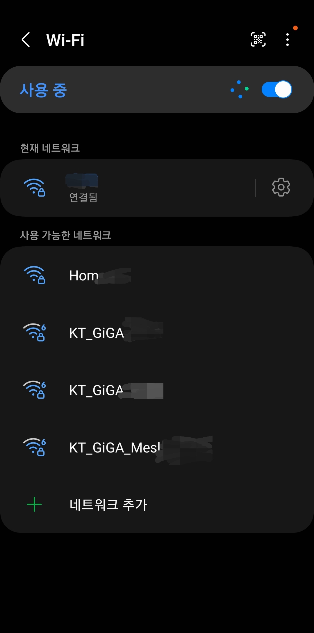 핸드폰 와이파이 확인창