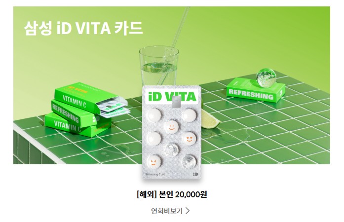 삼성카드