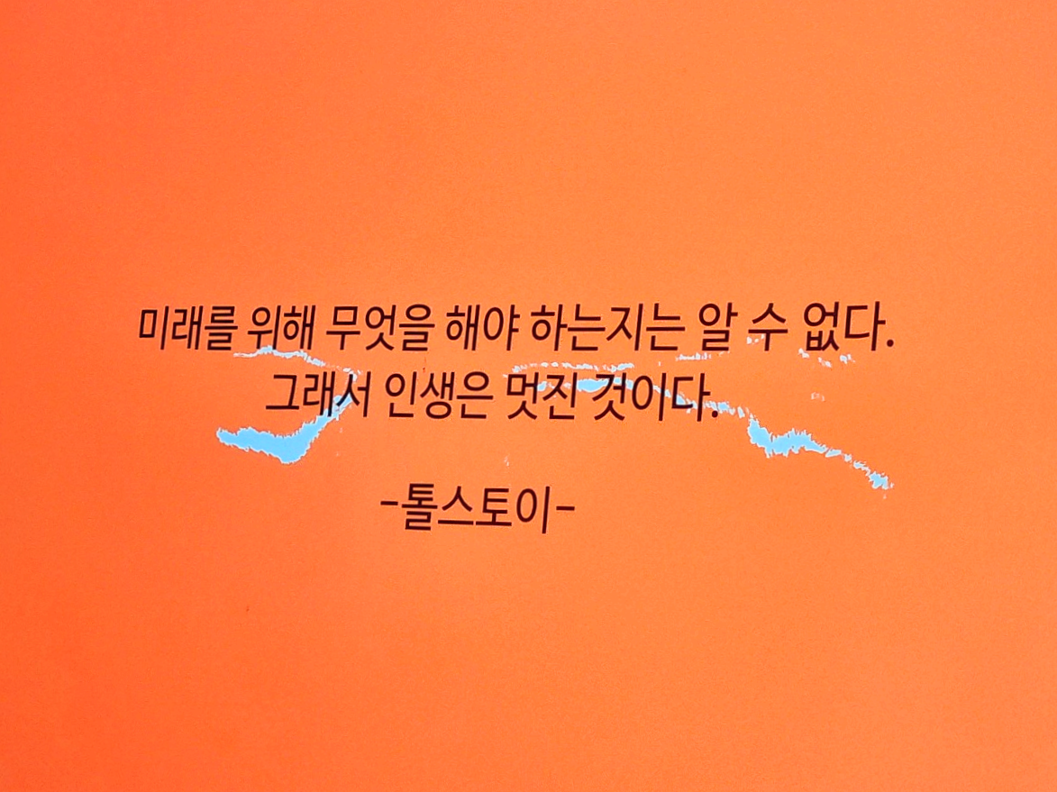 강원도 원주 가볼만한 곳&amp;#44; 블루리본 스톤크릭 카페: 수묵화 속 절벽&amp;#44; 로스팅 커피&amp;#44; 할인 정보