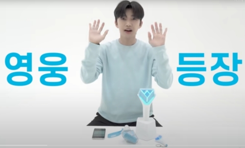 임영웅사진