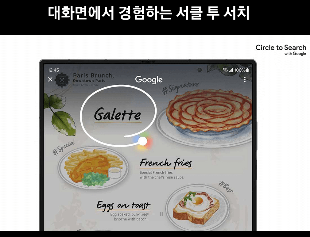 갤럭시 폴드