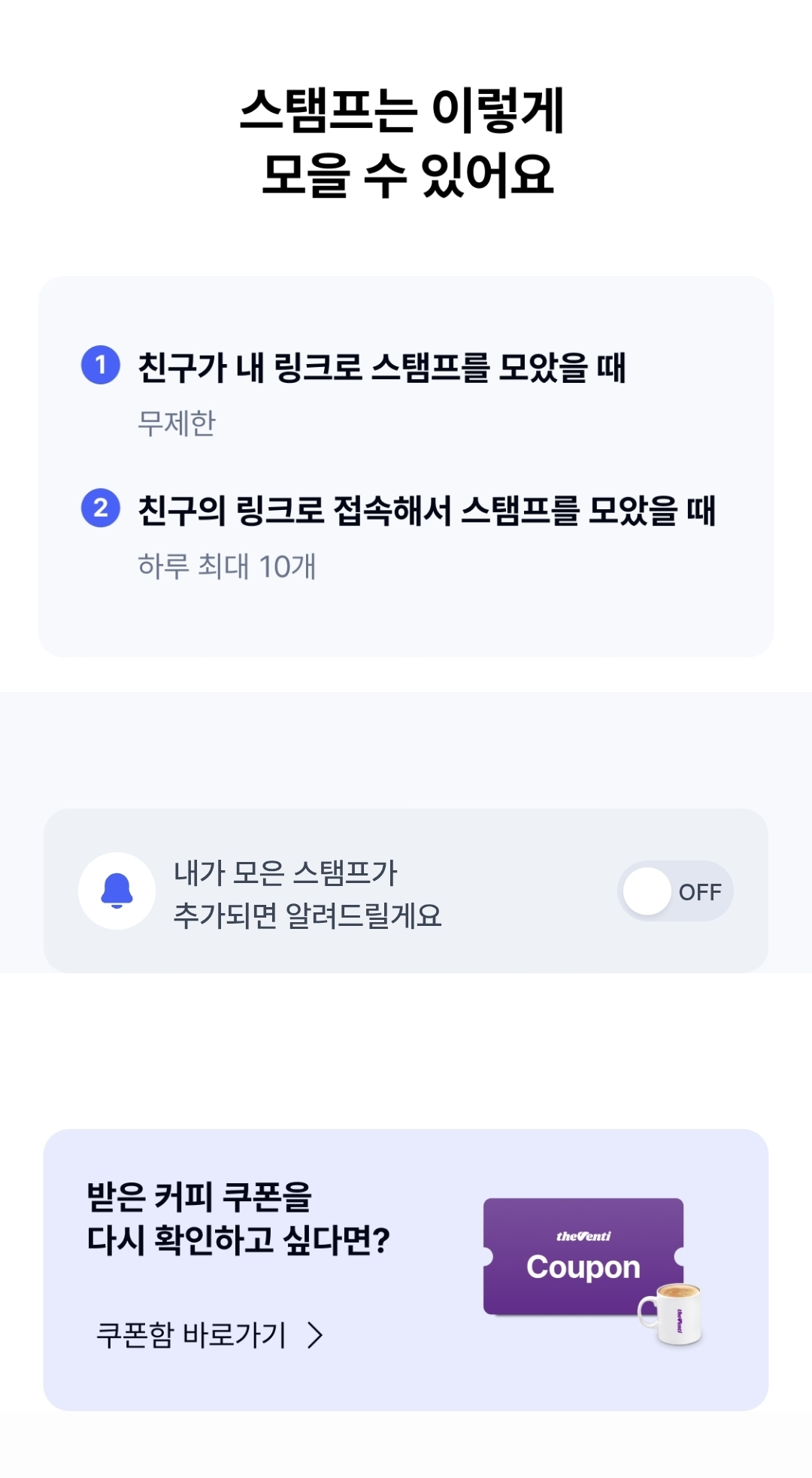 케이뱅크 더벤티