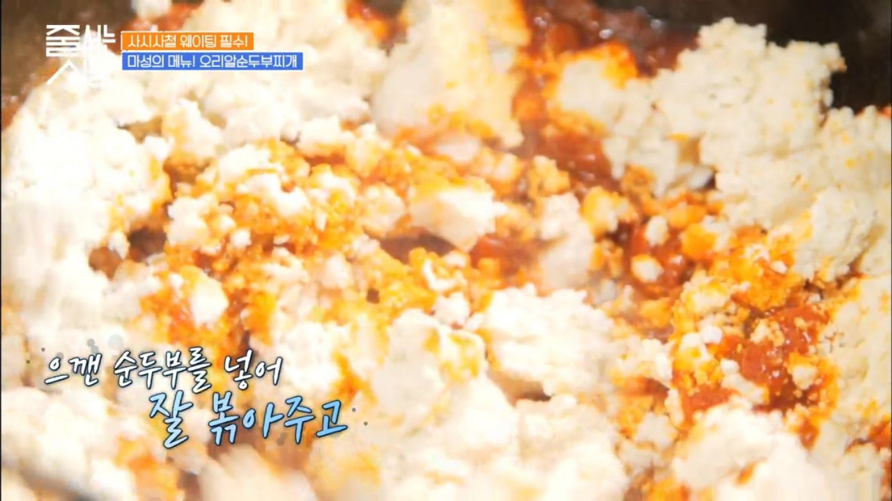 줄서는식당 성수 뚝도농원 오리알순두부찌개 04