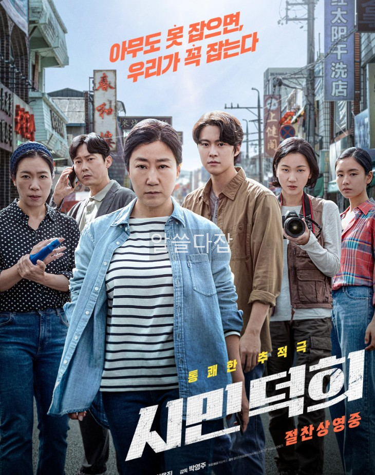 설날 특선영화