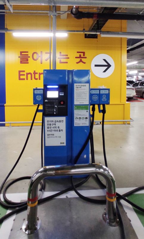 무료충전소 옆 급속충전기
