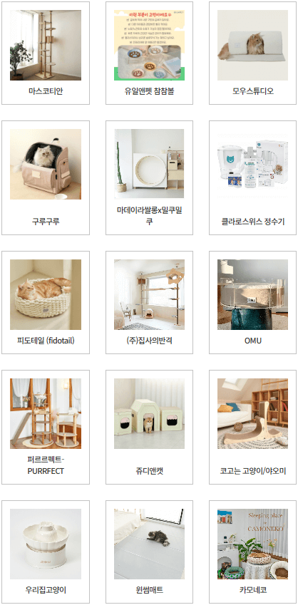 궁디팡팡 가구 리빙