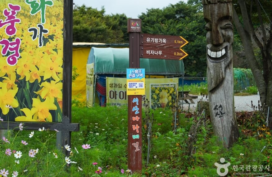 서산 가볼만한곳 베스트 10