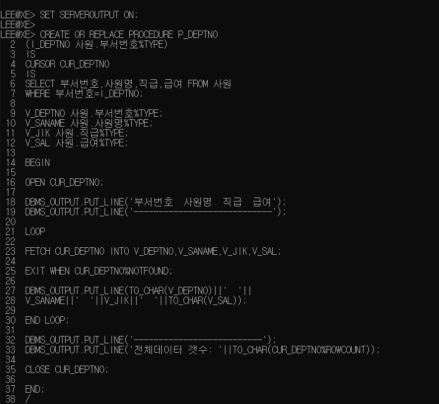 cmd에서 실행