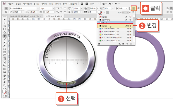 레이어스타일24