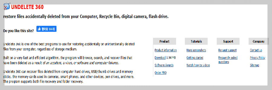 스마트폰 사진복구 앱 추천 TOP5 & 무료 vs 유료 복원 앱 5종 실험 리뷰