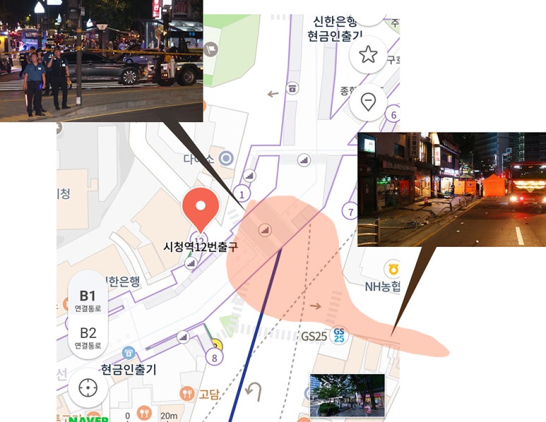 시청역 역주행 사망사고의 의혹들