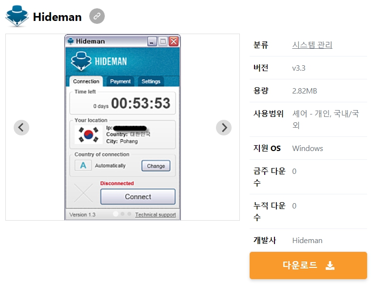 Hideman