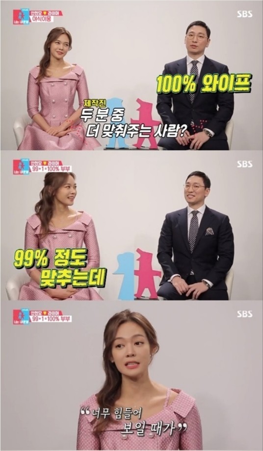 안현모 라이먼 이혼