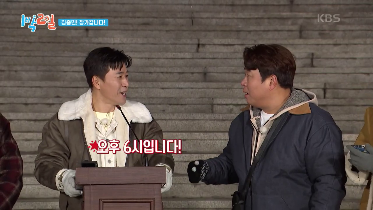 코요태 김종민 결혼 발표 소식