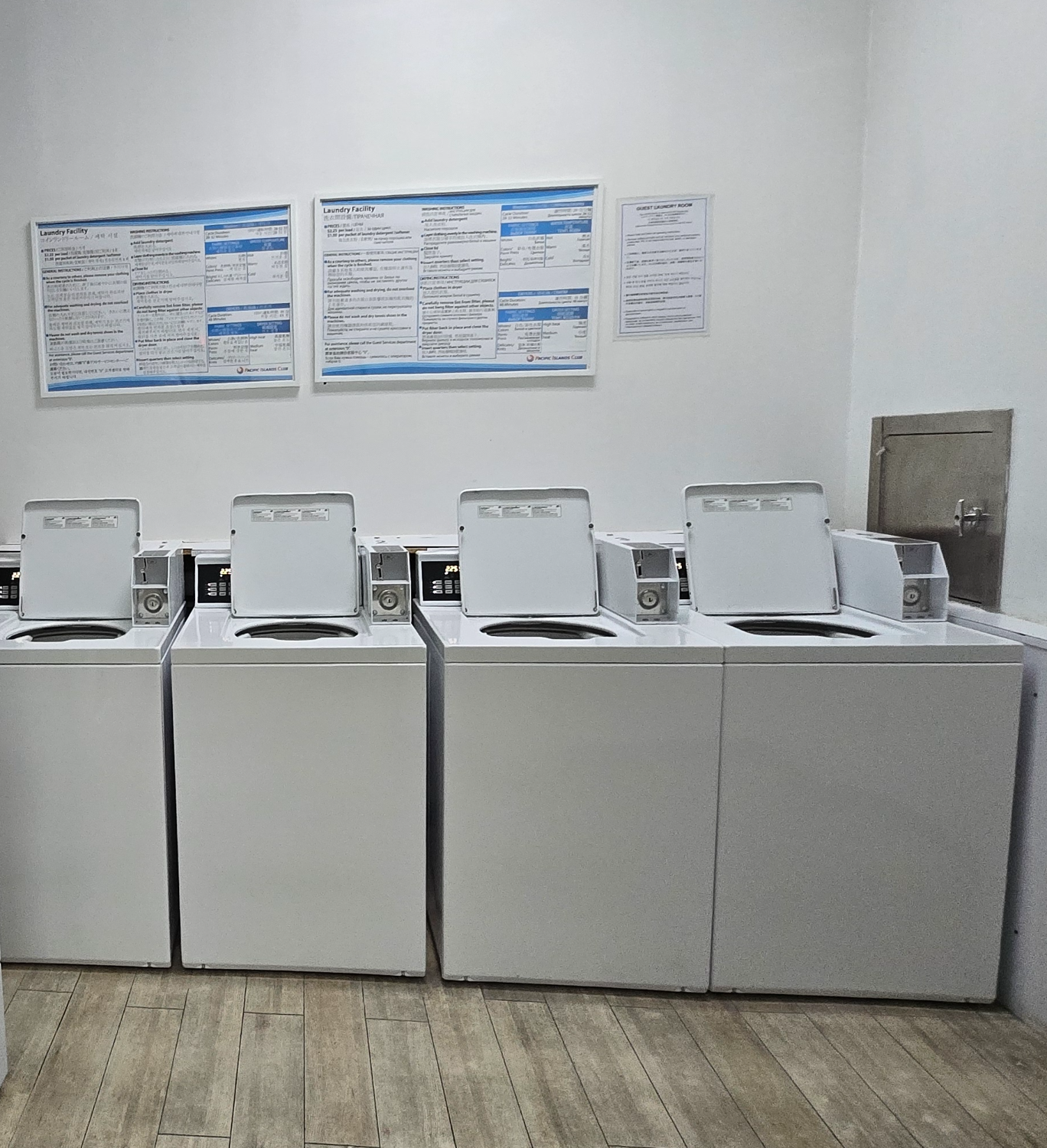 괌 PIC 리조트 동전 세탁기 & 건조기