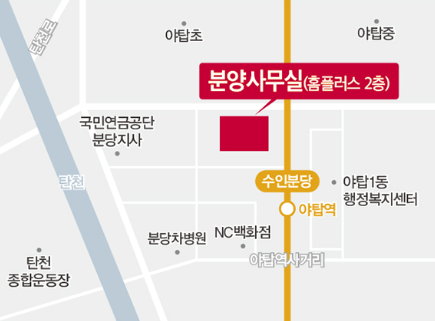 분당 금호어울림 그린파크 공공분양주택. 분양가, 평면도