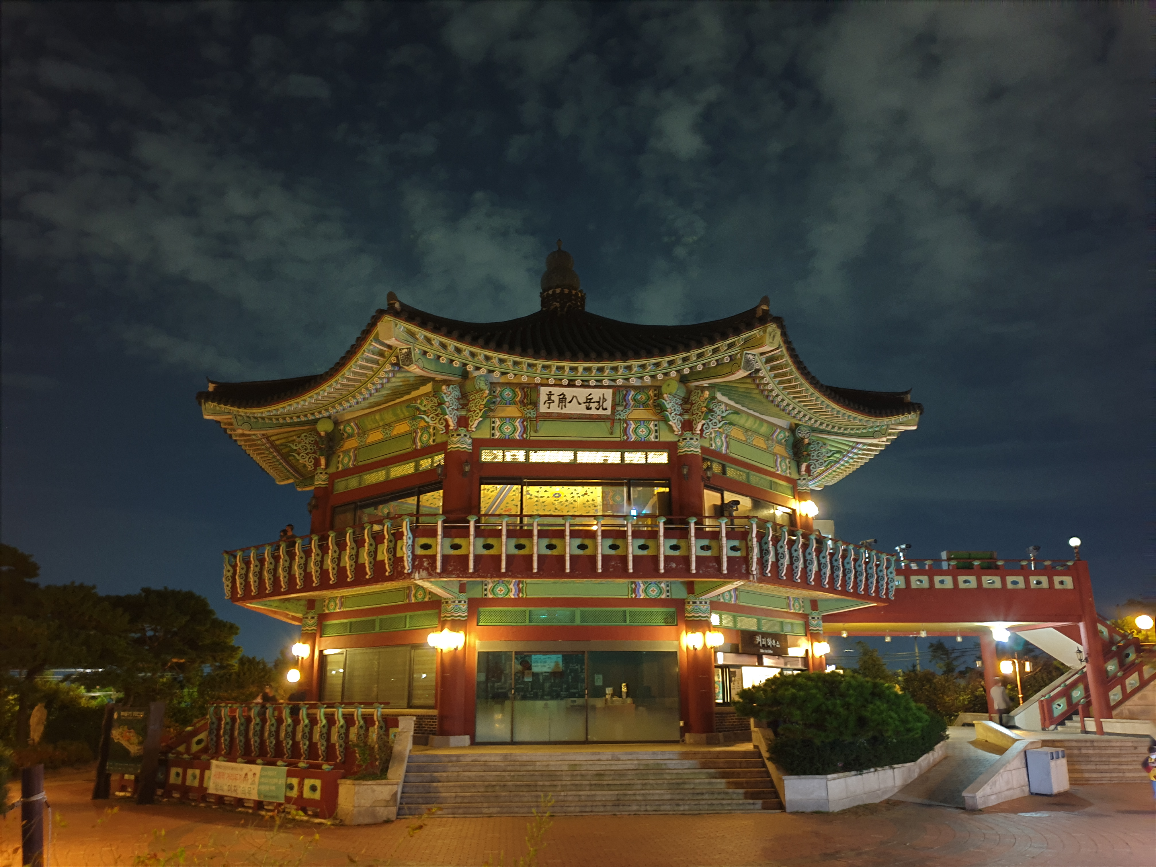 북악-팔각정-야경