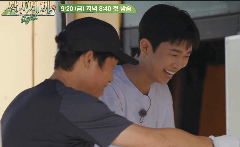 임영웅 삼시세끼 방송