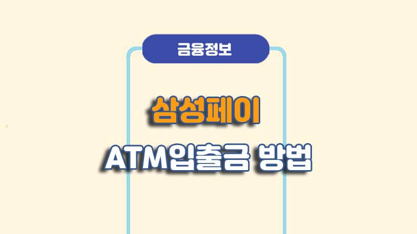민곰 블로그 썸네일 사진