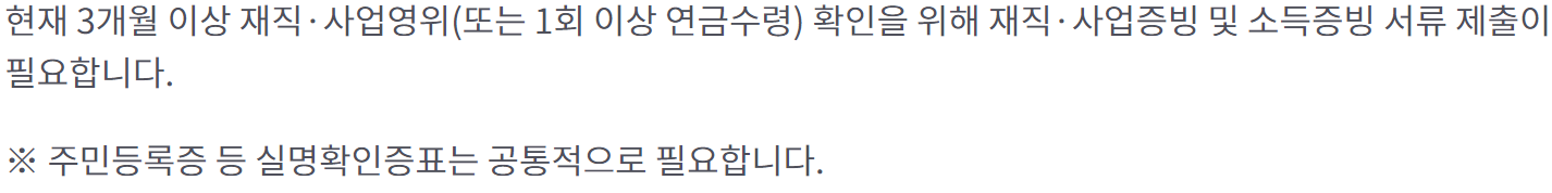 서민금융진흥원 햇살론뱅크