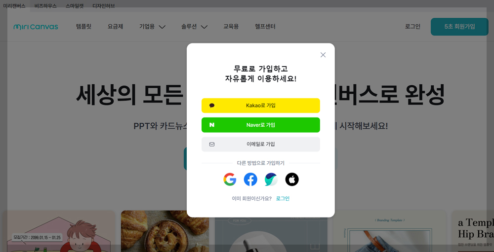 로고만들기 2-2단계