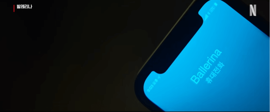 발레리나 줄거리&amp;#44; 평점&amp;#44; 후기&amp;#44; 스포 x&amp;#44; 18세 이상