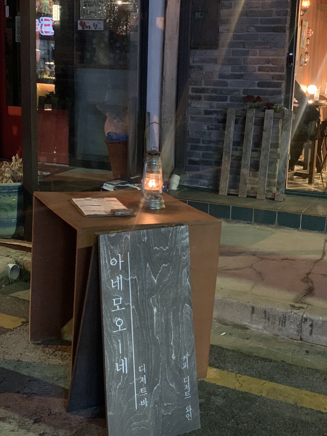 커피 디저트 와인 인천 개항로