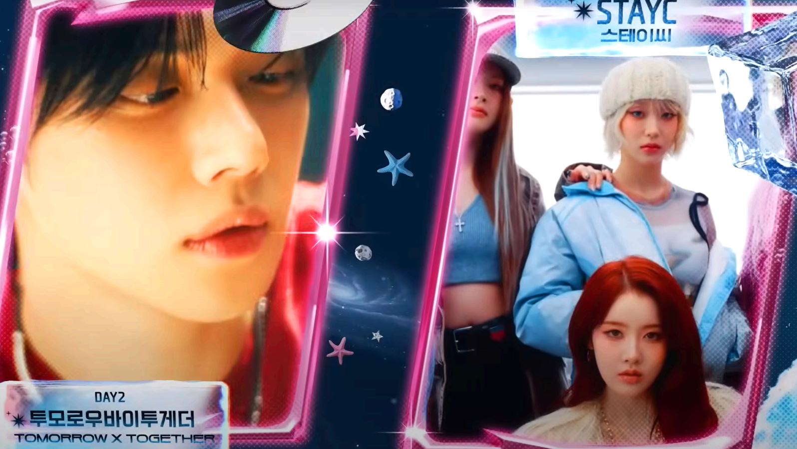 가요대전 summer