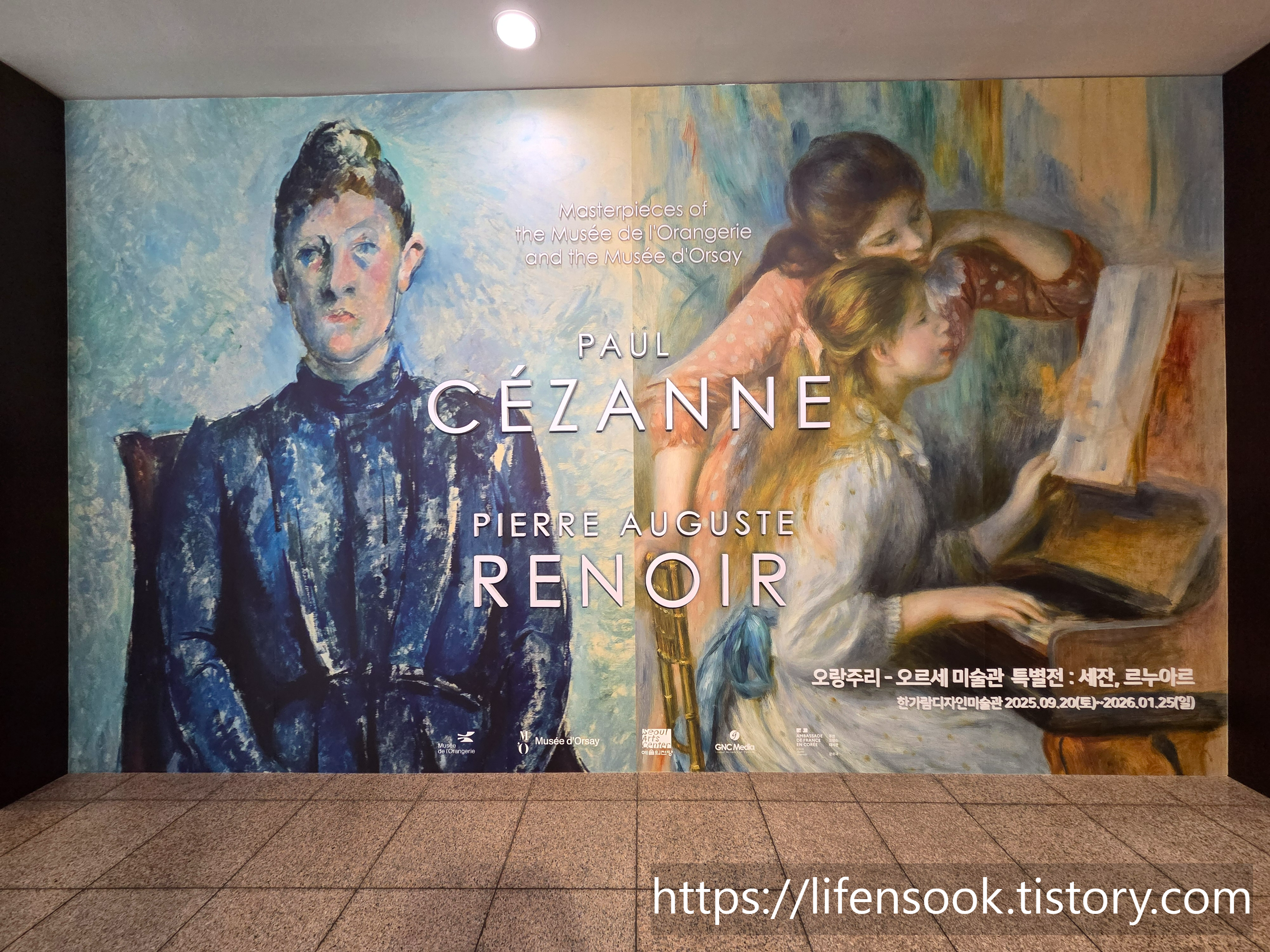 세잔부인의 초상 - 폴 세잔 / 피아노 치는 소녀들 - 피에르 오퀴스트 르누아르