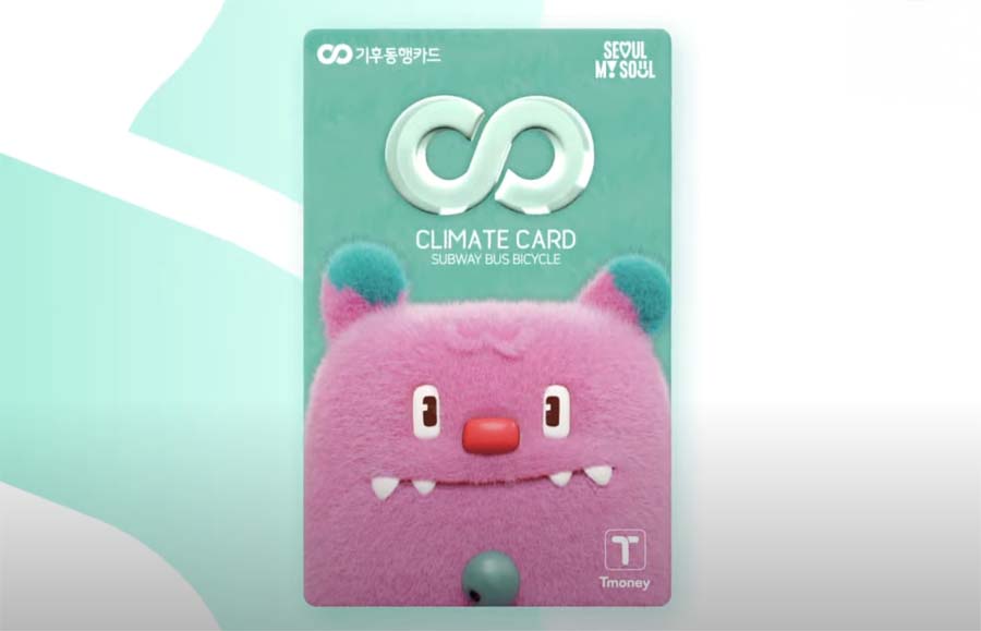 교통비 아끼는 기후동행카드